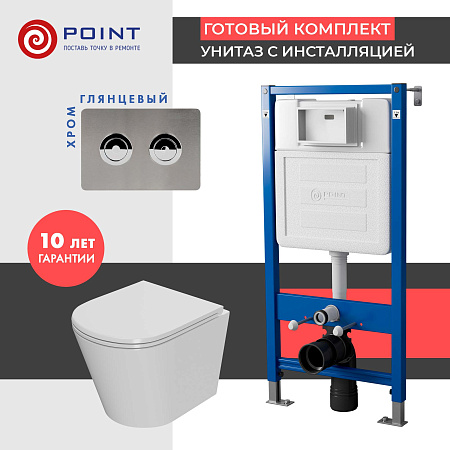 Комплект Point инсталляция Элемент П PN45121 + кнопка Point Венера сталь + унитаз Point Виктория, Белый, PN48608SB
Комплект Point инсталляция Элемент П PN45121 + кнопка Point Венера сталь + унитаз Point Виктория, Белый, PN48608SB