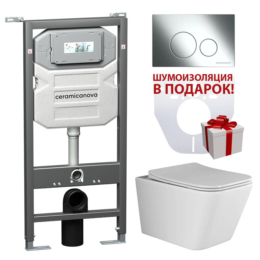 Комплект Ceramicanova CN3007_1001CH_1000 унитаз + инсталляция + кнопка хром + шумоизоляция, Белый, CN3007_1001CH_1000
Комплект Ceramicanova CN3007_1001CH_1000 унитаз + инсталляция + кнопка хром + шумоизоляция, Белый, CN3007_1001CH_1000