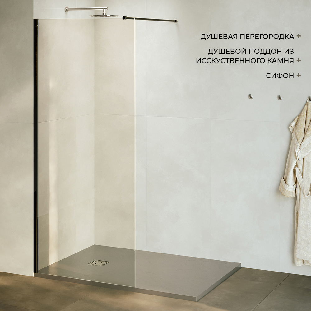Душевая перегородка RGW Walk In WA-010B 90х195 + поддон Stone Tray ST-0129G + сифон S-010, Walk In WA-010B
Душевая перегородка RGW Walk In WA-010B 90х195 + поддон Stone Tray ST-0129G + сифон S-010, Walk In WA-010B