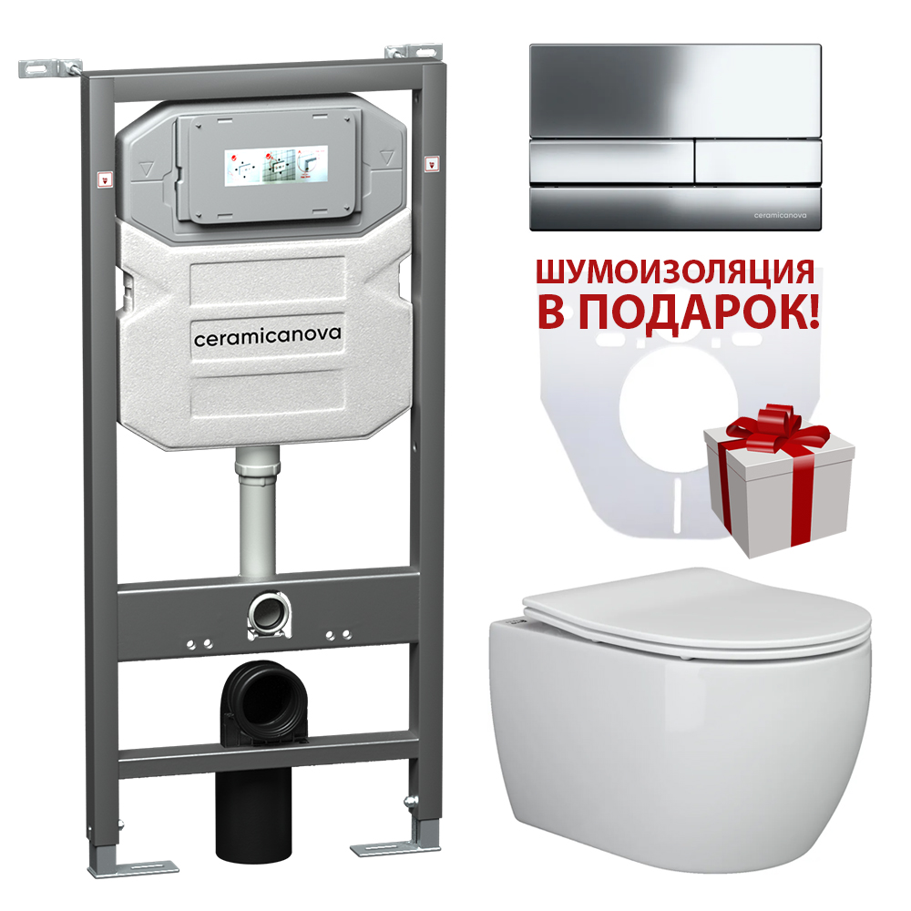 Комплект Ceramicanova CN3007_1002CH_1000 унитаз + инсталляция + кнопка хром + шумоизоляция, Белый, CN3007_1002CH_1000
Комплект Ceramicanova CN3007_1002CH_1000 унитаз + инсталляция + кнопка хром + шумоизоляция, Белый, CN3007_1002CH_1000