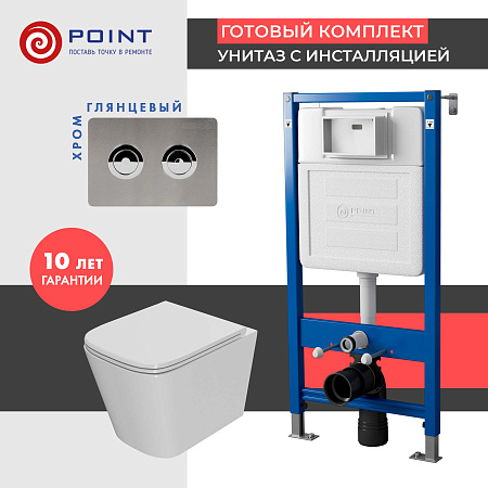 Комплект Point инсталляция Элемент П PN45121 + кнопка Point Венера сталь + унитаз Point Ника, Белый, PN48606SB
Комплект Point инсталляция Элемент П PN45121 + кнопка Point Венера сталь + унитаз Point Ника, Белый, PN48606SB