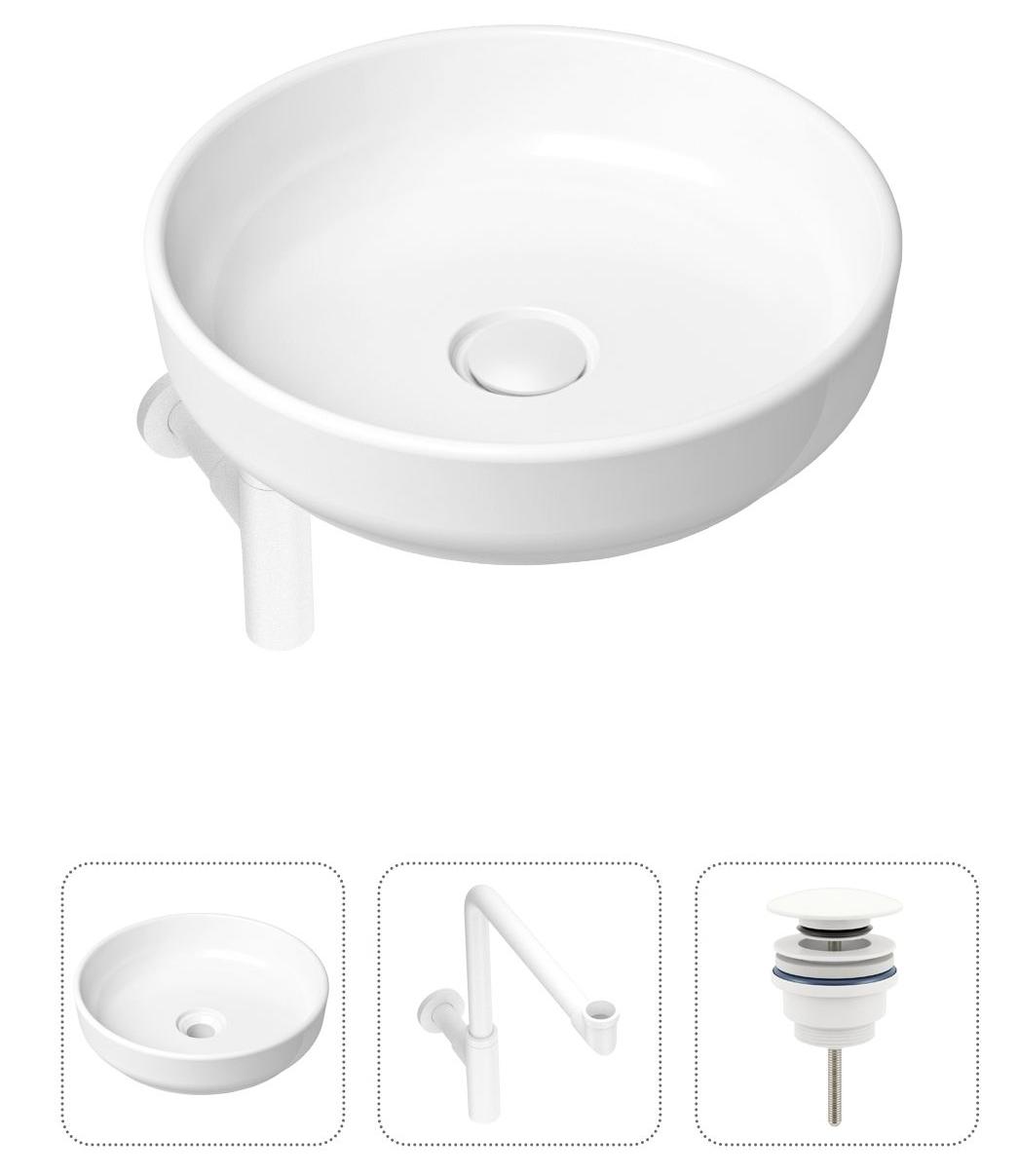 Комплект 3 в 1 Lavinia Boho Bathroom Sink 21520216: накладная фарфоровая раковина 40 см, металлический сифон, донный клапан, Белый, 21520216
Комплект 3 в 1 Lavinia Boho Bathroom Sink 21520216: накладная фарфоровая раковина 40 см, металлический сифон, донный клапан, Белый, 21520216