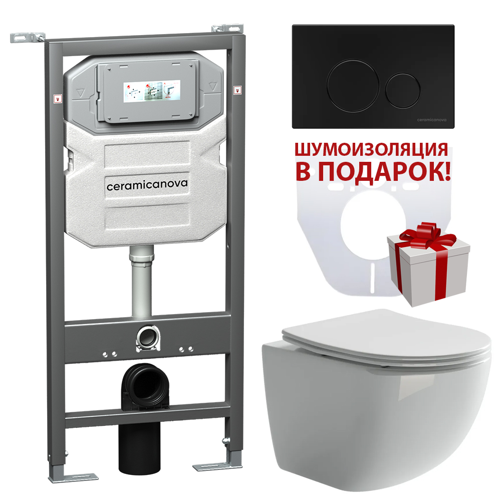 Комплект Ceramicanova CN3009_1001B_1000 унитаз + инсталляция + кнопка черная матовая+ шумоизоляция, Белый, CN3009_1001B_1000
Комплект Ceramicanova CN3009_1001B_1000 унитаз + инсталляция + кнопка черная матовая+ шумоизоляция, Белый, CN3009_1001B_1000
