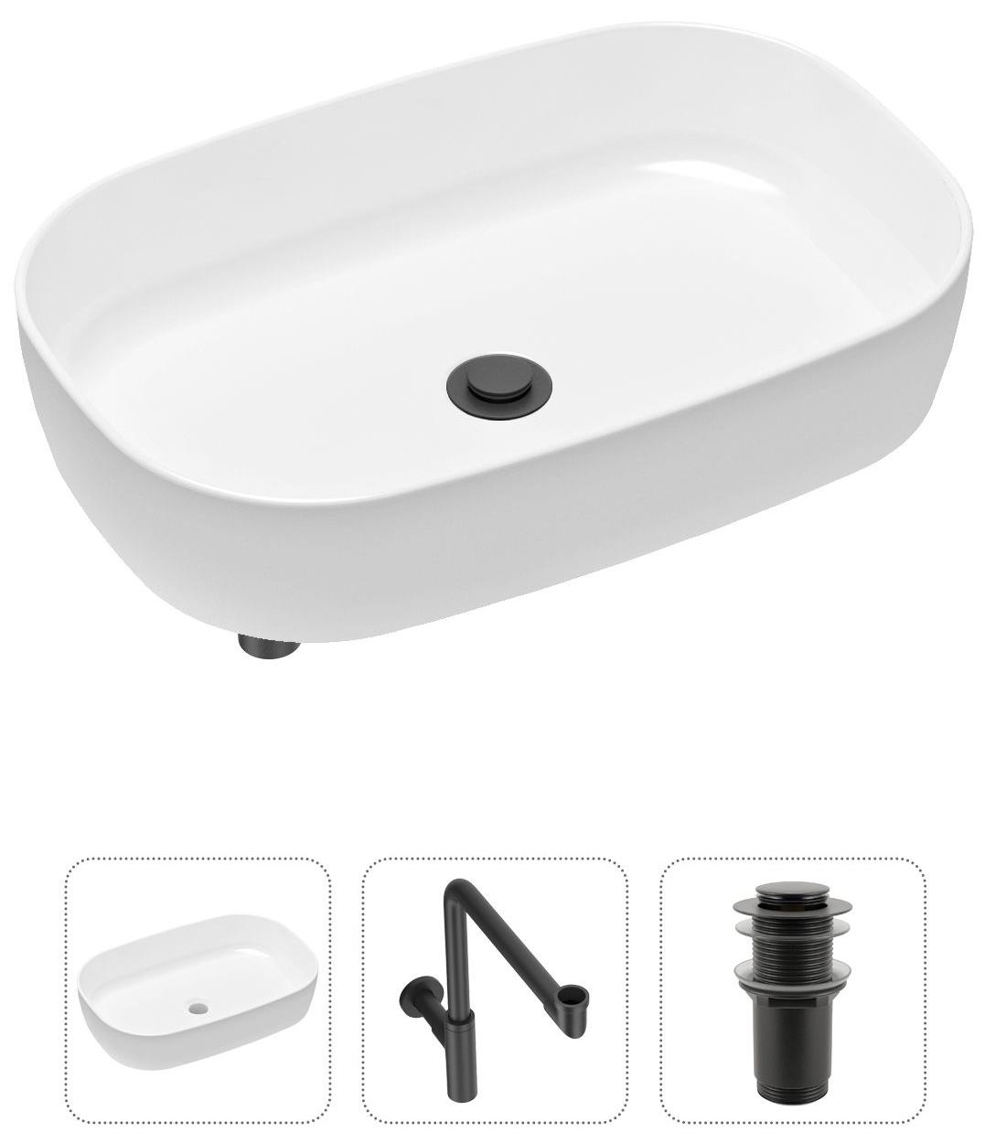 Комплект 3 в 1 Lavinia Boho Bathroom Sink 21520101: накладная фарфоровая раковина 54 см, металлический сифон, донный клапан, Белый, 21520101
Комплект 3 в 1 Lavinia Boho Bathroom Sink 21520101: накладная фарфоровая раковина 54 см, металлический сифон, донный клапан, Белый, 21520101