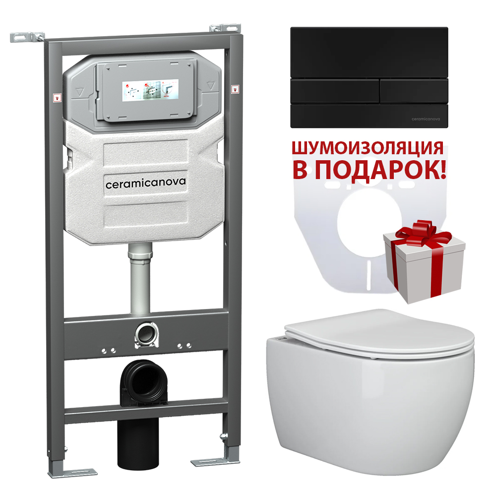 Комплект Ceramicanova CN3001_1002B_1000 унитаз + инсталляция + кнопка черная матовая+ шумоизоляция, Белый, CN3001_1002B_1000
Комплект Ceramicanova CN3001_1002B_1000 унитаз + инсталляция + кнопка черная матовая+ шумоизоляция, Белый, CN3001_1002B_1000