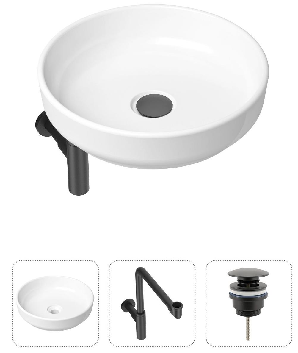 Комплект 3 в 1 Lavinia Boho Bathroom Sink 21520210: накладная фарфоровая раковина 40 см, металлический сифон, донный клапан, Белый, 21520210
Комплект 3 в 1 Lavinia Boho Bathroom Sink 21520210: накладная фарфоровая раковина 40 см, металлический сифон, донный клапан, Белый, 21520210