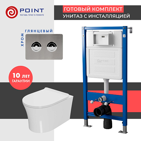 Комплект Point инсталляция Элемент П PN45121 + кнопка Point Венера сталь + унитаз Point Вега, Белый, PN48615SB
Комплект Point инсталляция Элемент П PN45121 + кнопка Point Венера сталь + унитаз Point Вега, Белый, PN48615SB