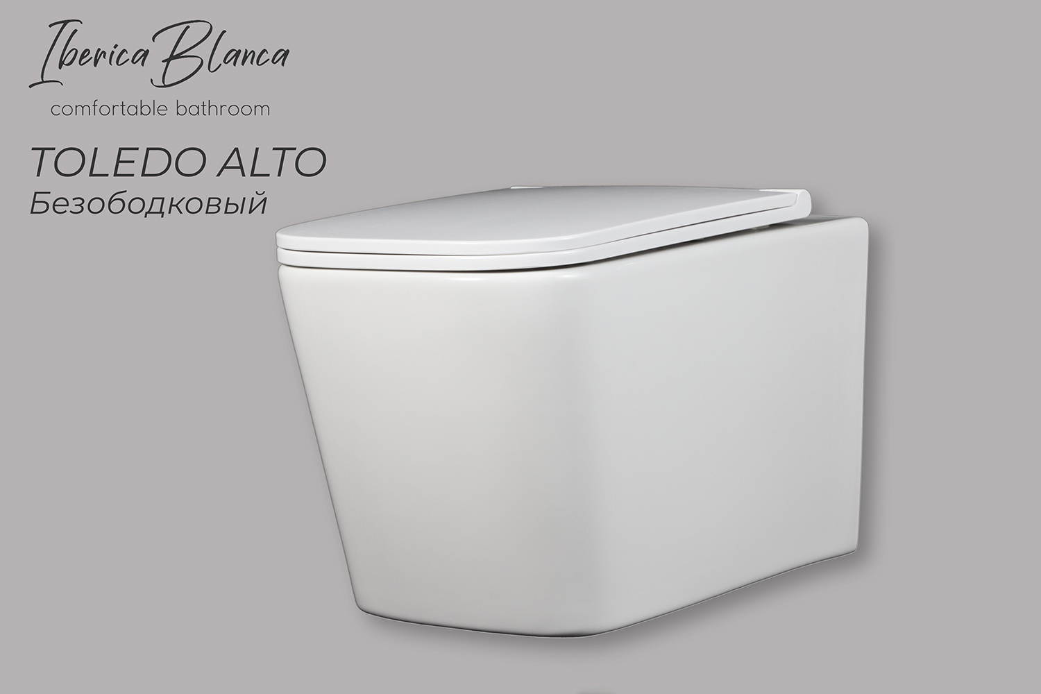 Унитаз подвесной Iberica Blanca Toledo Alto IB.TLA.231.1B1 с микролифтом, Белый глянцевый, IB.TLA.234.1B1
Унитаз подвесной Iberica Blanca Toledo Alto IB.TLA.231.1B1 с микролифтом, Белый глянцевый, IB.TLA.234.1B1