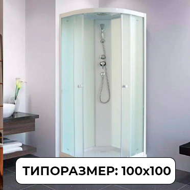 Кабины 100x100