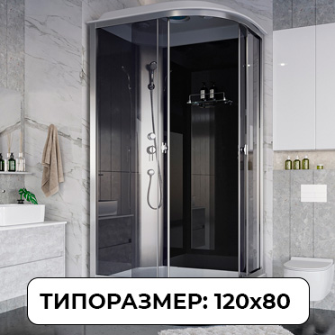 Кабины 120x80