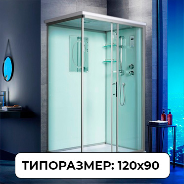 Кабины 120x90