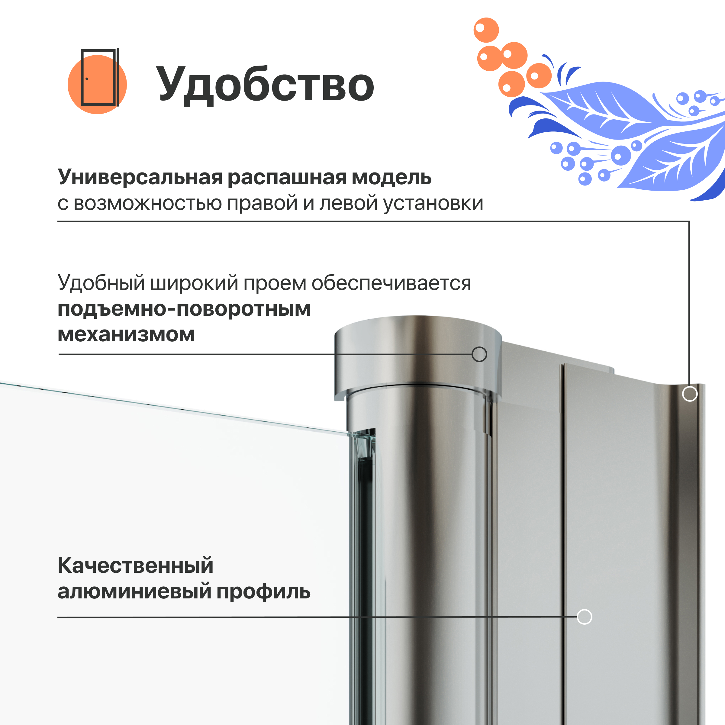 

Шторка на ванну DIWO Псков 75х140 профиль хром глянцевый, Щ0000055609
