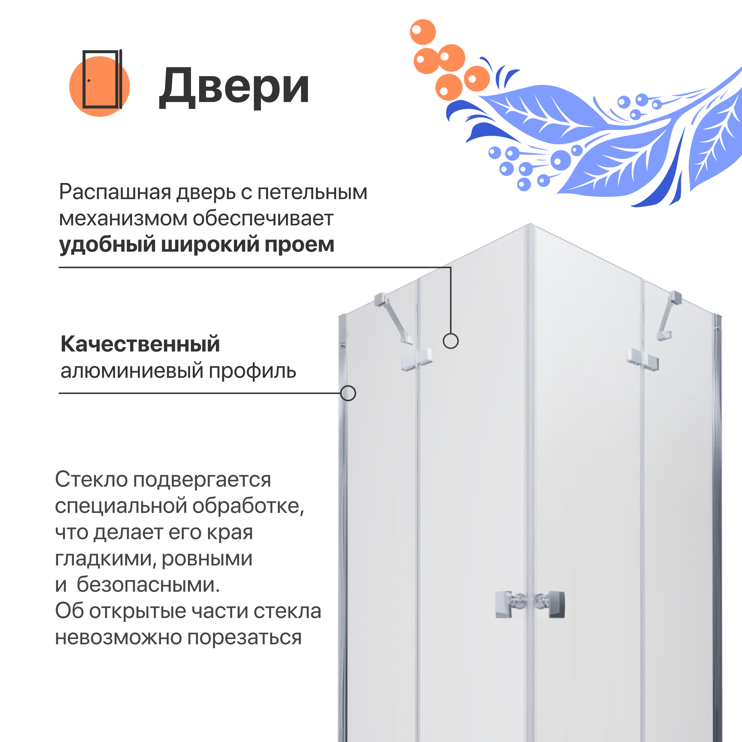 

Душевой уголок DIWO Муром 90х90 профиль хром глянцевый, Щ0000055597