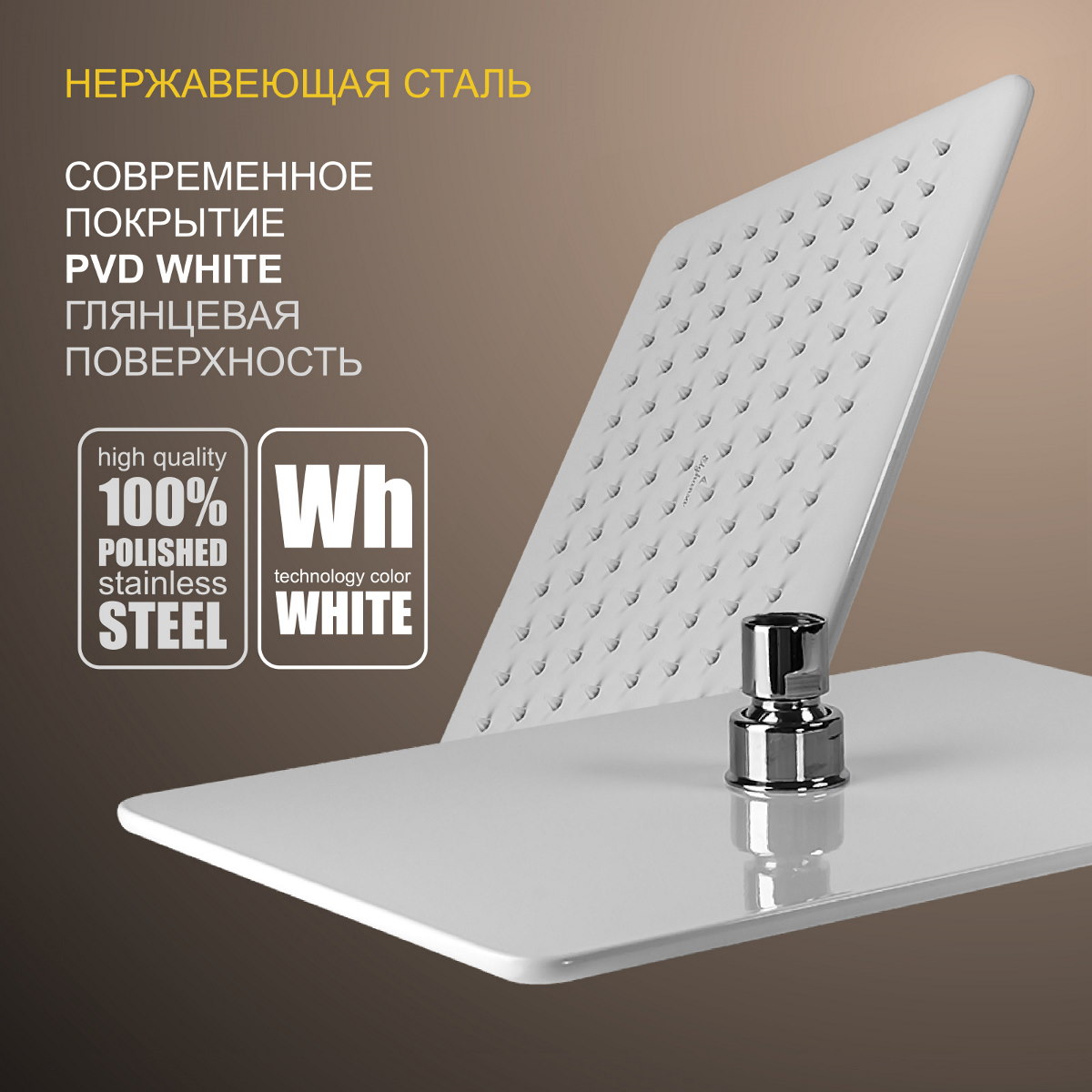 

Верхний душ Elghansa OVERHEAD SHOWER MQ-732-White белый, MQ-732-White