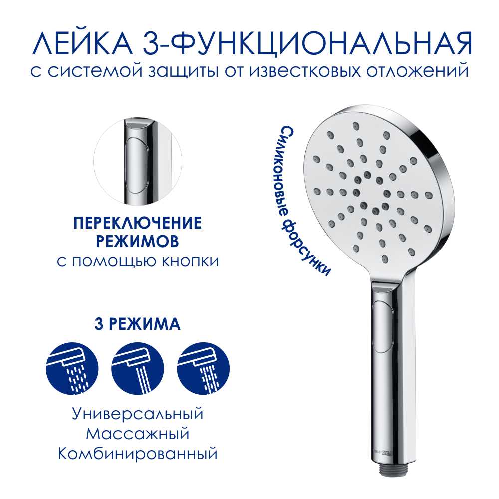 

Душевая лейка WasserKRAFT A127, Хром