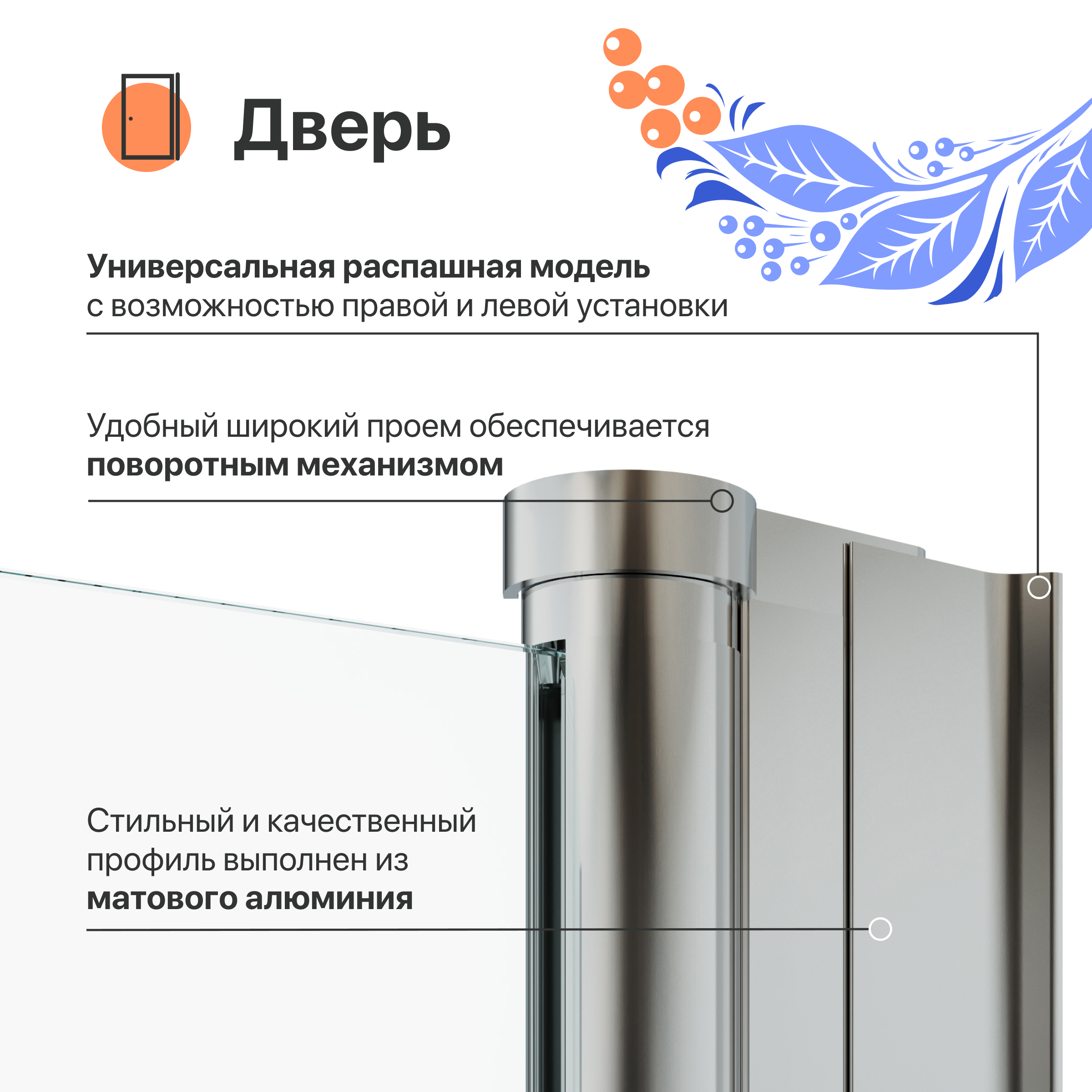 

Душевая дверь в нишу DIWO Анапа 70х185, профиль хром глянец, Щ0000055501