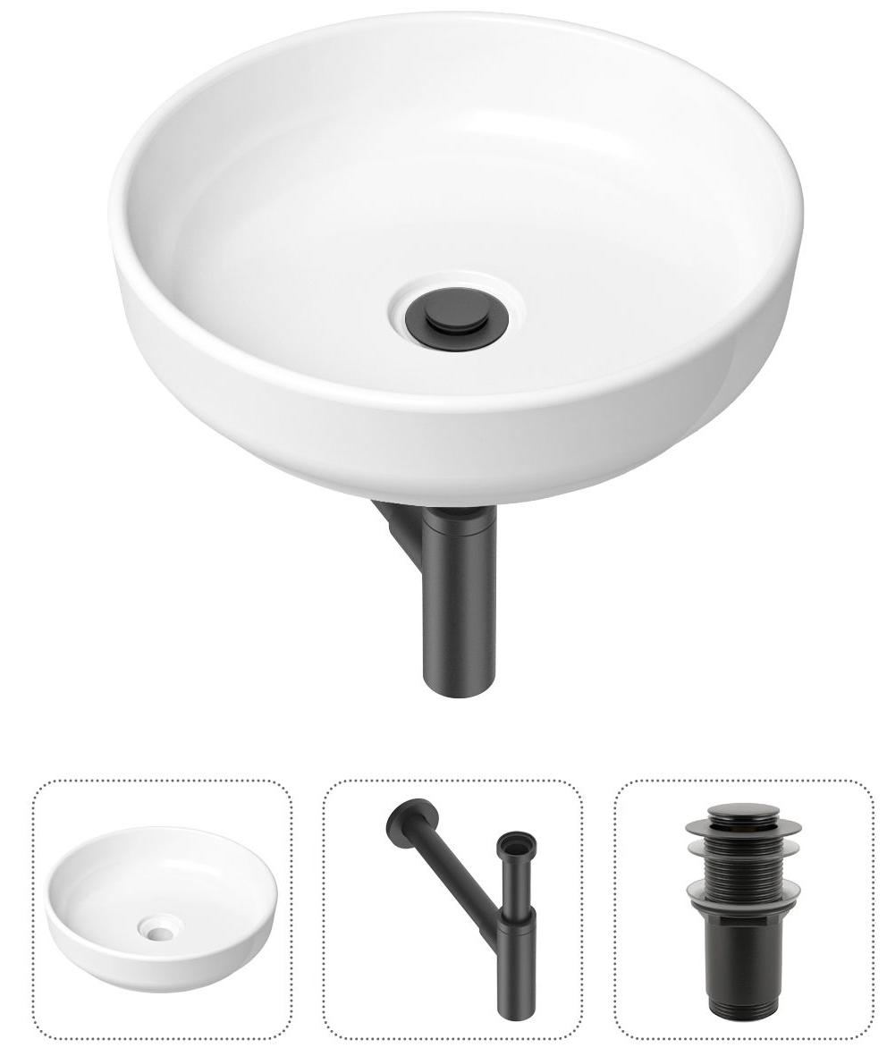 

Комплект 3 в 1 Lavinia Boho Bathroom Sink 21520199: накладная фарфоровая раковина 40 см, металлический сифон, донный клапан, Белый, 21520199