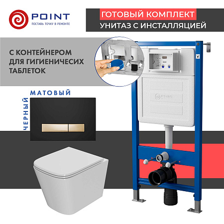 

Комплект Point инсталляция Элемент PN45122 + кнопка Point Меркурий черная/золото + унитаз Point Ника, Белый, PN48589BG