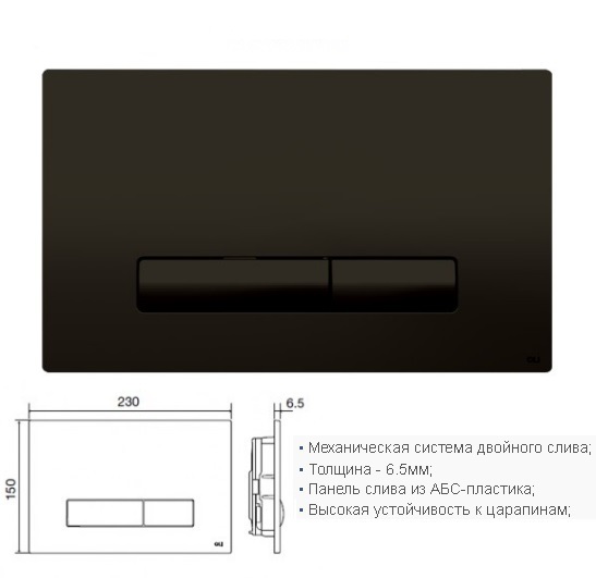 

Кнопка смыва Oli Glam OLIpure 192907/139181 черный soft touch