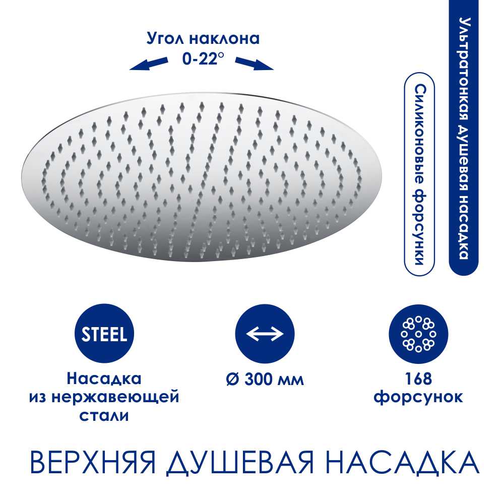 

Верхний душ WasserKRAFT A117, Хром, A117