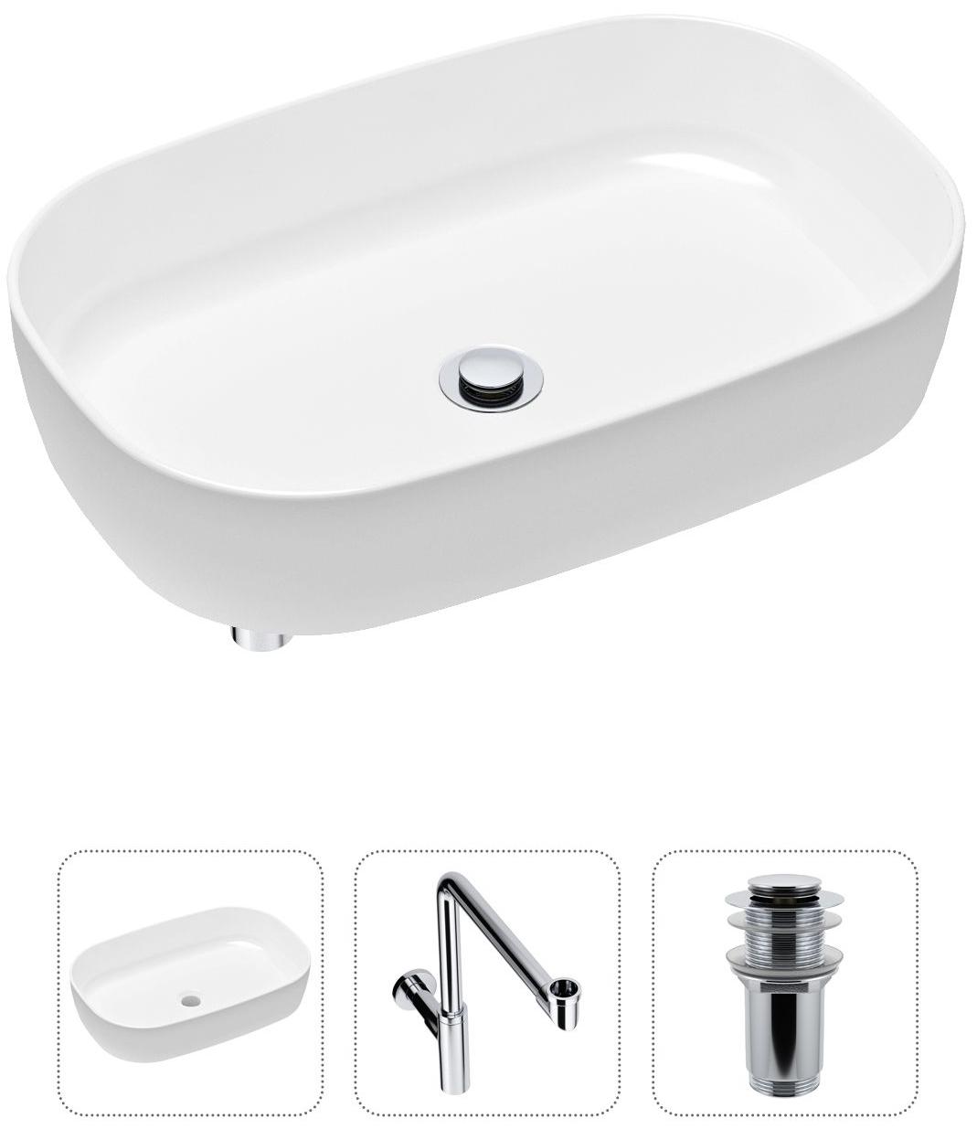 

Комплект 3 в 1 Lavinia Boho Bathroom Sink 21520099: накладная фарфоровая раковина 54 см, металлический сифон, донный клапан, Белый, 21520099