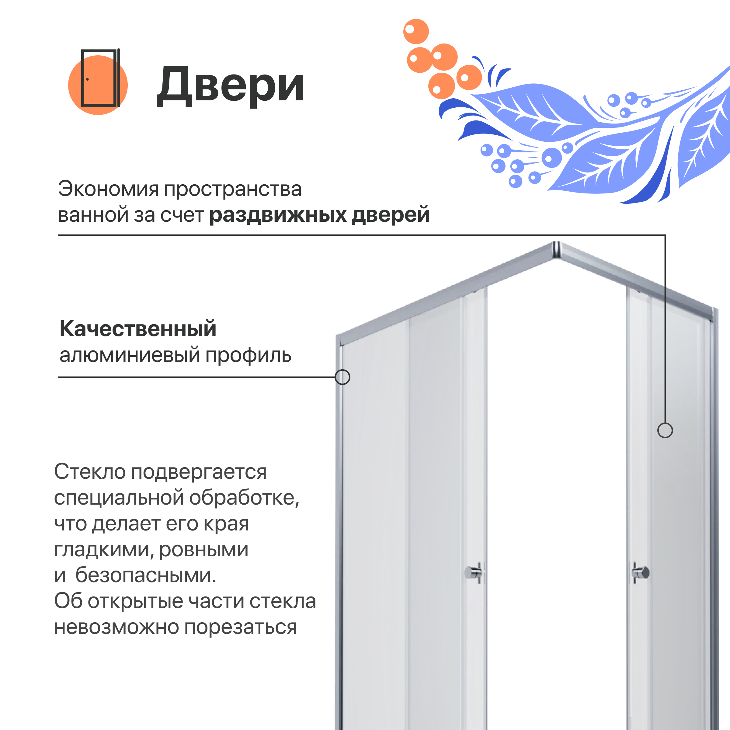 

Душевой уголок DIWO Углич 120х80 профиль хром глянец, Щ0000055592