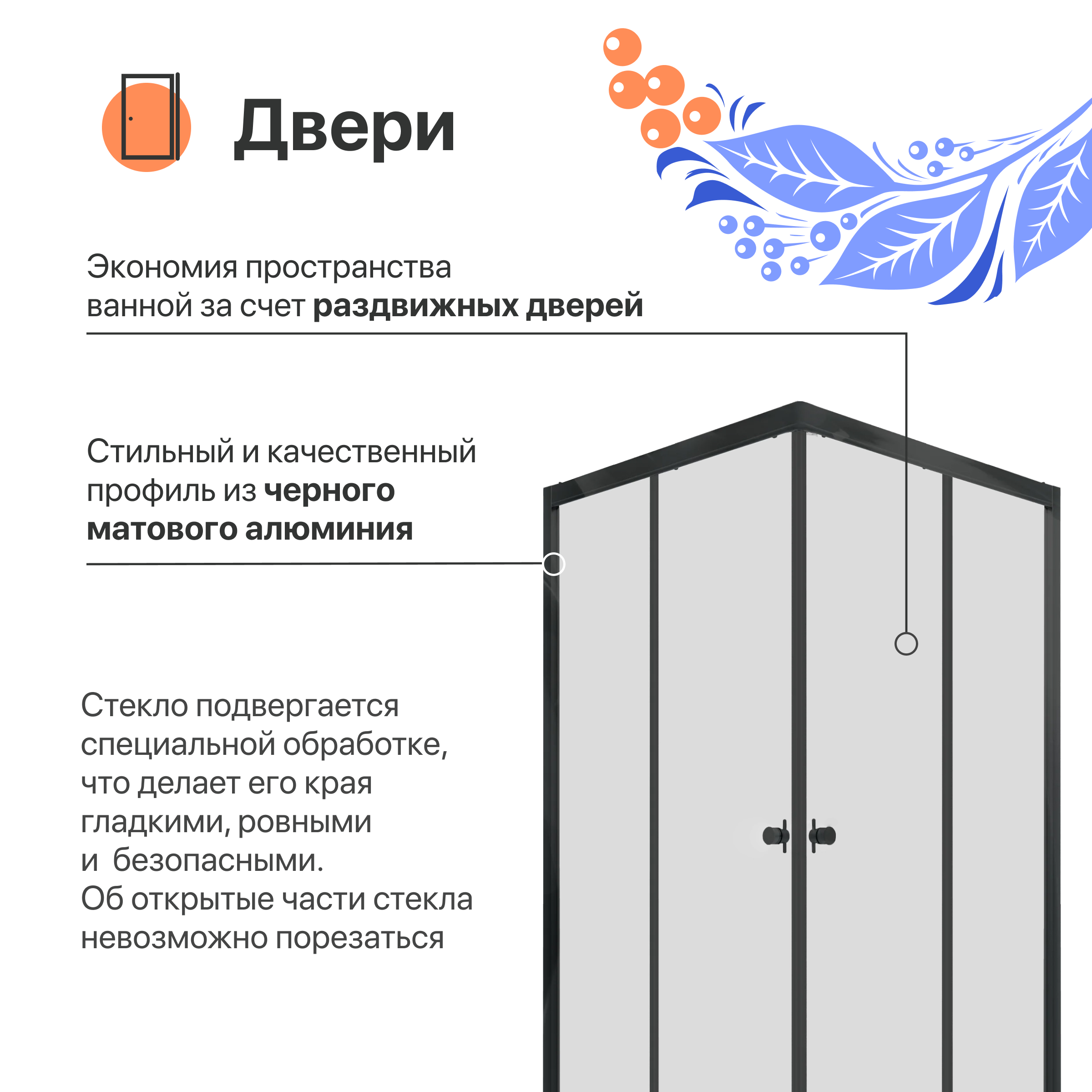 

Душевой уголок DIWO Анапа 100х100, профиль черный матовый, Щ0000055507