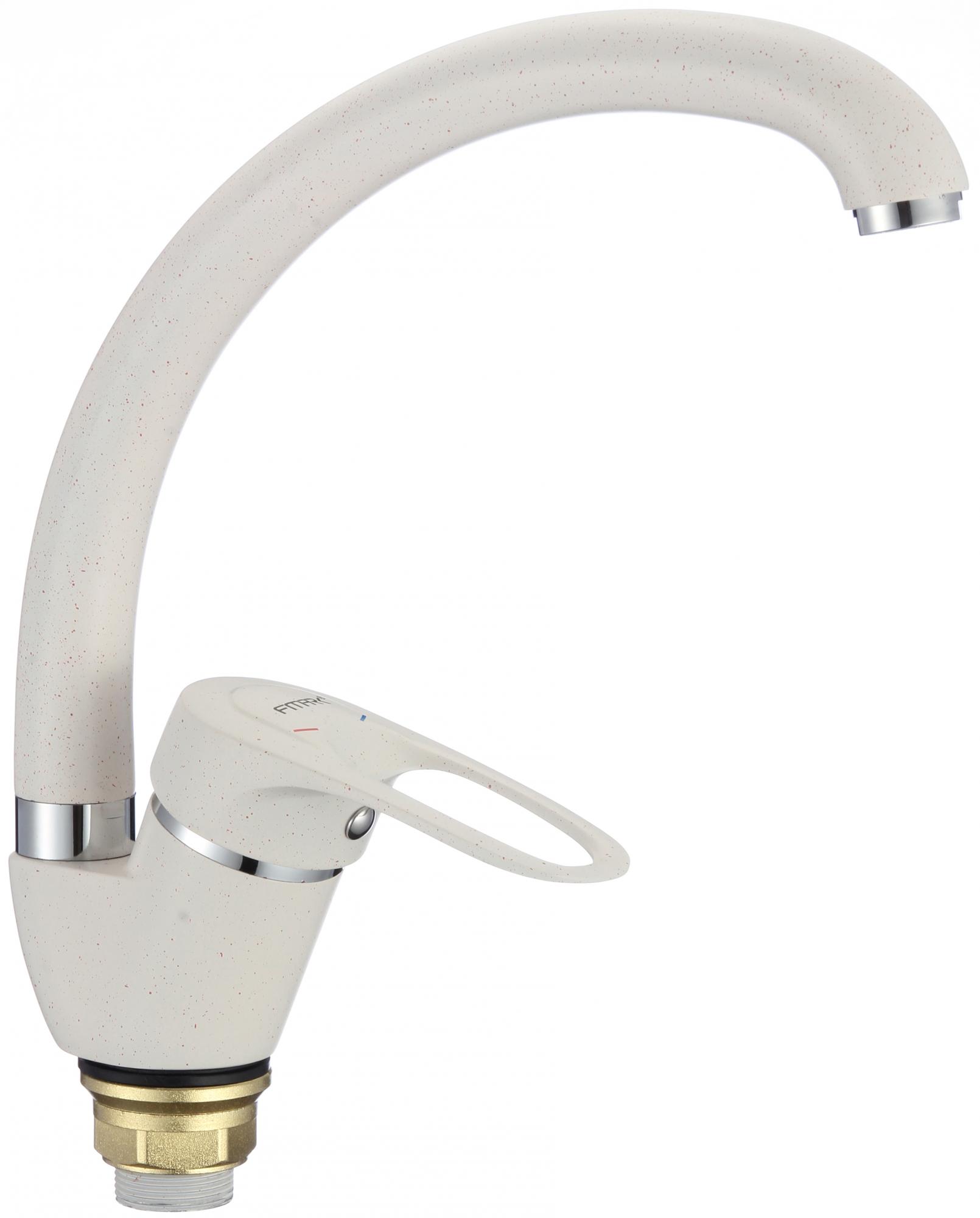 

Смеситель Fmark FM4104W для кухонной мойки белый, FM4104W