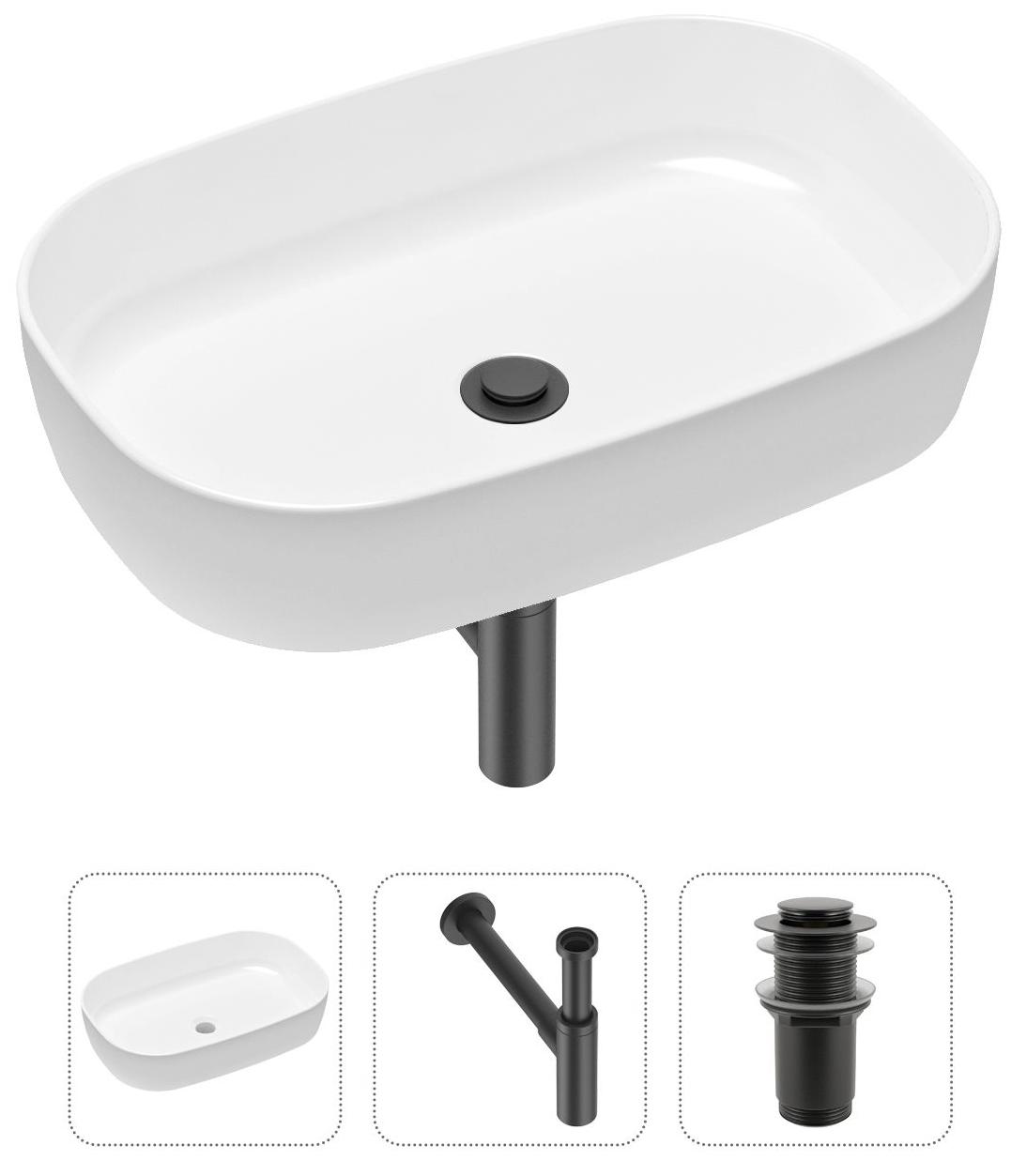 

Комплект 3 в 1 Lavinia Boho Bathroom Sink 21520091: накладная фарфоровая раковина 54 см, металлический сифон, донный клапан, Белый, 21520091