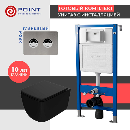 

Комплект Point инсталляция Элемент П PN45121 + кнопка Point Венера сталь + унитаз Point Меркурий черный матовый, PN48605SB