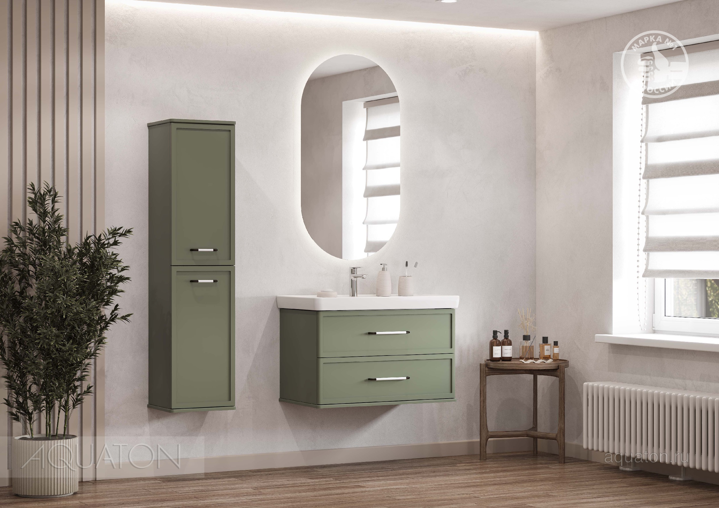 

Мебель для ванной Aquaton Нео-Классика 85 подвесная, 2 ящика, кипарис, Зеленый матовый, 1A286301NC5E0