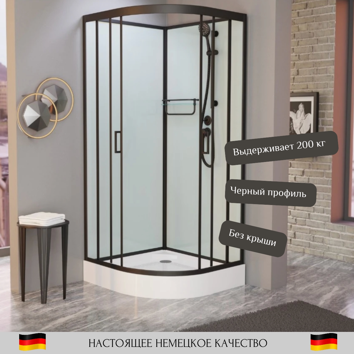 

Душевая кабина Frank F408 Black без крыши, F408 Black
