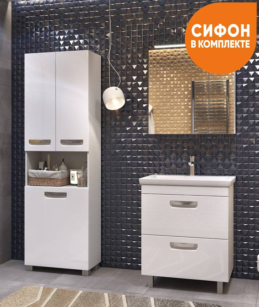 

Мебель для ванной Vigo Plaza 60 напольная, 2 ящика (раковина Como 60), Белый, Plaza 60