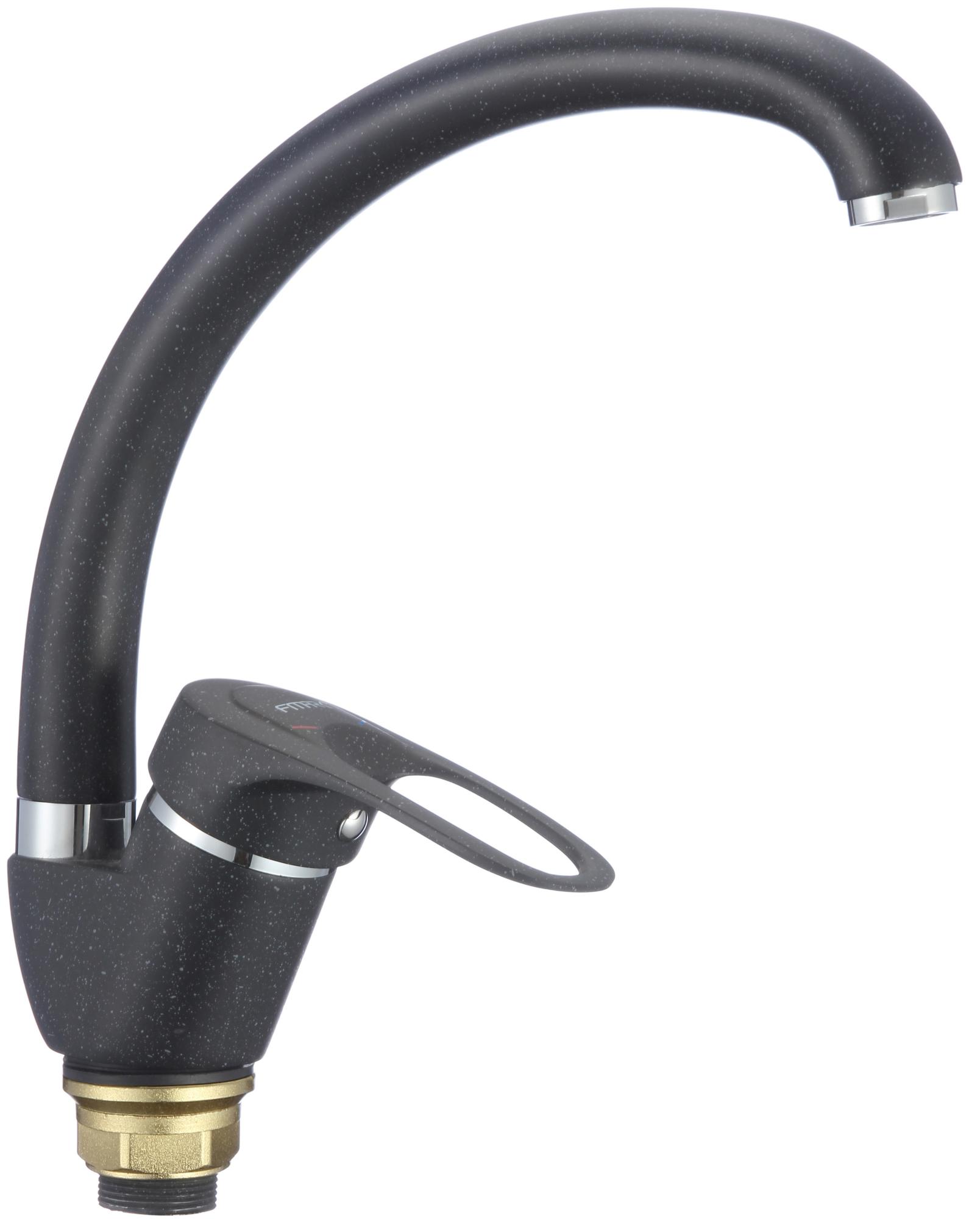 

Смеситель Fmark FM4104H для кухонной мойки черный, FM4104H