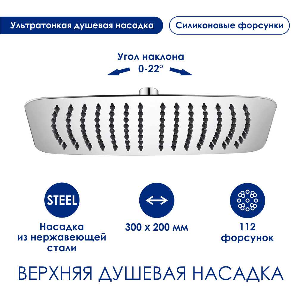 

Верхний душ WasserKRAFT A069, Хром, A069