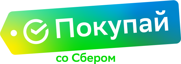 Покупай