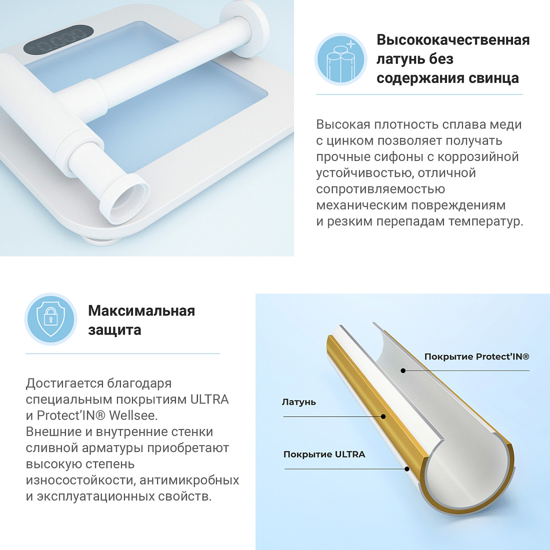 Раковина для ванной Wellsee Bromance 201003890 в наборе 4 в 1